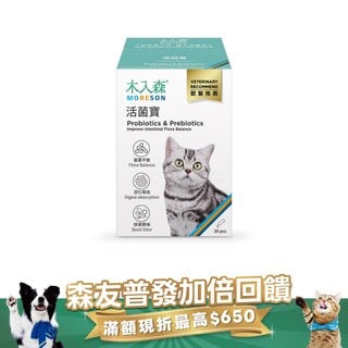 木入森 貓咪活菌寶 30包｜貓咪益生菌